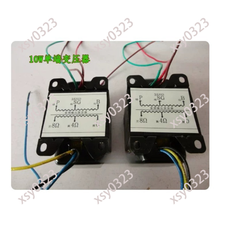 10W Audio Output Transformer 3 - đánh giá và giá Tube Amplifier Part